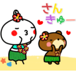 あんこ11 ☆暑い夏ver☆毎日使える言葉