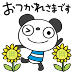 夏☆ふんわかパンダ