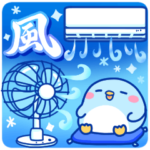 毎日暑すぎるので風を送ろう