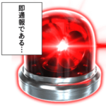 ✨いつも使える意味不明エピソード省スペー