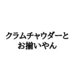 意味わからんスタンプ②