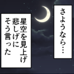 ナレーションスタンプ