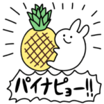 新・情緒不安定動物５