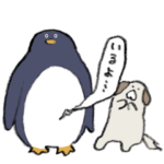 スペシャル 意味がないワンよ