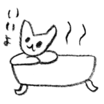 いいよ！いいよ！えいえいおー！ねこ