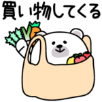 ララクマ家族で使えるよ