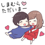 に送るジャージ君2