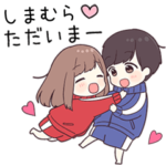 に送るジャージちゃん2