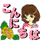 可愛い女の子の夏　デカ文字スタンプ