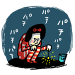 おつかれサマー2　センチメンタルガール