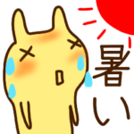 夏に毎日使ううさぎスタンプ