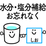 シンプル・楽しい・夏の日常スタンプ