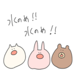 水のめスタンプ