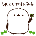 毎日使える！シマエナガさん