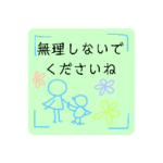 お大事に。20女の子