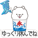 ▷吹き出し うさぎ夏パック