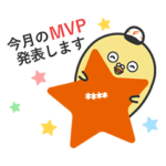 ふじもっちカスタムスタンプだッポ♪