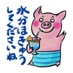 豆金豚牧場ポーくん★2022年7月ver.