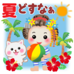 まいこはん♥夏どすぇ