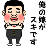 俺の嫁が好きです。