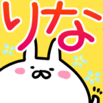 専用40個入り♪名前スタンプ♪