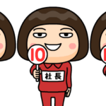 芋ジャージの♀リアクション