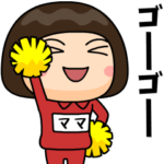 芋ジャージの♀中学生