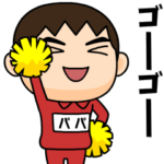 芋ジャージの♂中学生