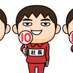 芋ジャージの♂リアクション