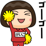 芋ジャージの♀中学生