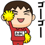 芋ジャージの♂中学生