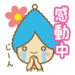 宇宙からやって来た地球大好きタカコ星人２