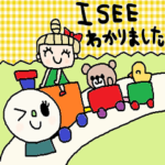 nenerinシンプル日常会話スタンプ339英語