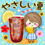 おとなカノジョ