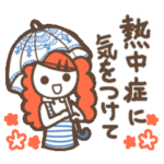 元気が出る言葉4