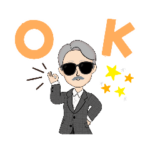 シニア紳士のシンプル返信スタンプ