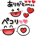 シンプル可愛い毎日使えるデカ文字