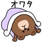 毎日ブラウン会話のネタにどぞ