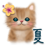 天気&夏の♡でか文字スタンプ