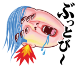 キモイのいかがですか3