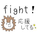 OK&了解多め！ゆるanimal&北欧⭐︎