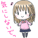 明日葉よもぎボイスサンプルちゃんず