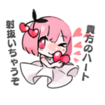 ちなまるちゃんスタンプ第一弾！