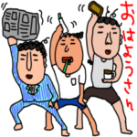 まいどおおきに！浪速3丁目の日常①