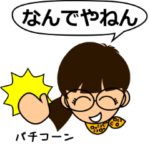 髪型別大阪弁の相槌 ひとつ結び+めがね