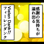 ナレーションスタンプ中二病版