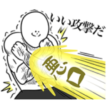 いつか言いたいセリフ（悪役3）