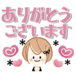 背景が動く！大人可愛いガーリー♡でか文字