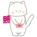 3匹の猫きょうだい