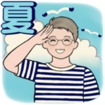 男性に使って欲しいスタンプ ☆ 夏に優しい